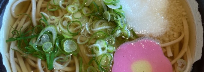 食事処 あじわい館