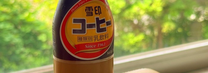 中桜田温泉