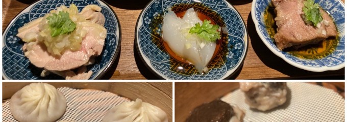 楽関記