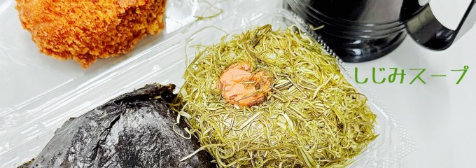 大阪屋ショップ 上飯野店