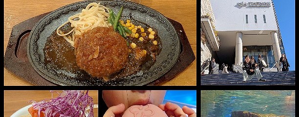 モンブラン 吾妻橋店