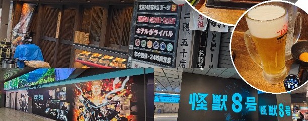 しんぱち食堂 西武新宿店