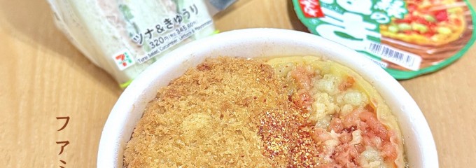 セイコーマート 狸小路6丁目店