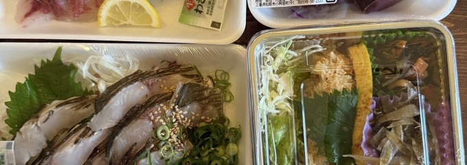 魚石