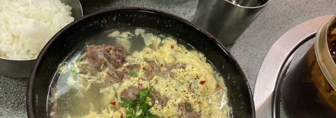 焼肉 門