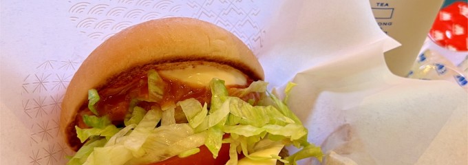 モスバーガー 倉敷笹沖東店