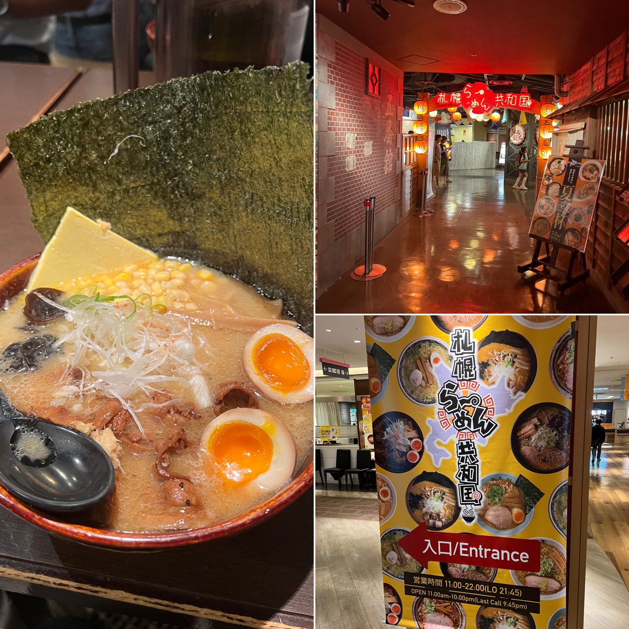 札幌 駅 周辺 ラーメン