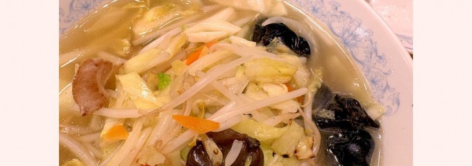 餃子の満州 浦和美園駅店