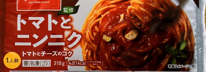 セブン‐イレブン 岡山北方店