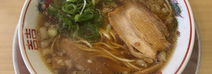 尾道らーめん 麺屋壱世