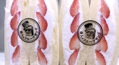 古民家胡座イタリアン パフェ