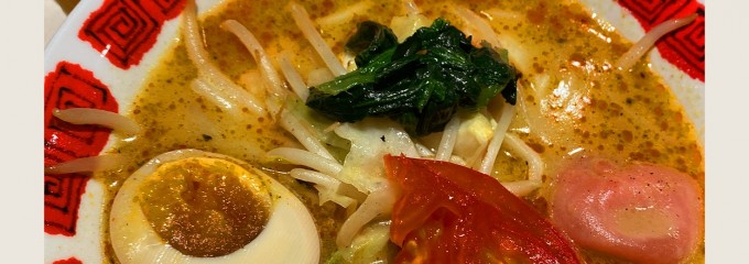バーミヤン みなとみらい店