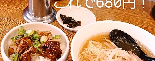 中華そば専門店 丸忠商店