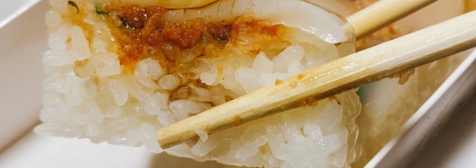 味の明太子ふくや 空港通店