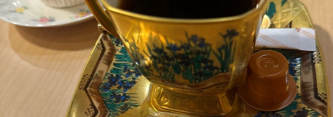 店麺多房 あいうえお