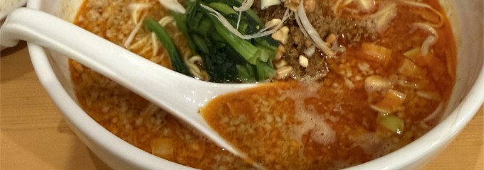 四川料理 担古麻 tancoma