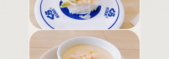 くら寿司 浅草ROX店