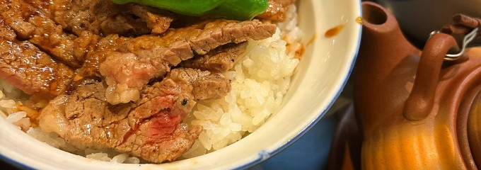 和食 隈家