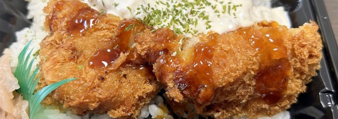ロピア 港南台店