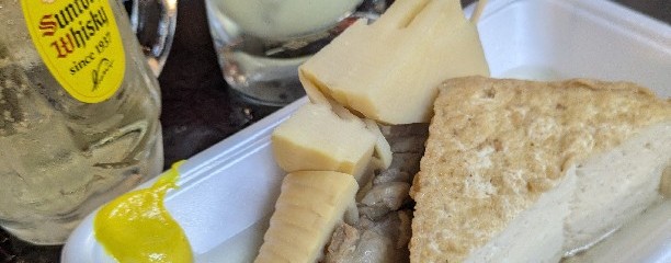 珍味堂