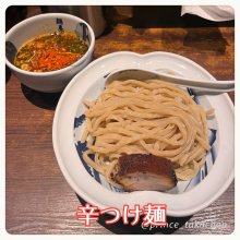 prince_takachanさんの写真
