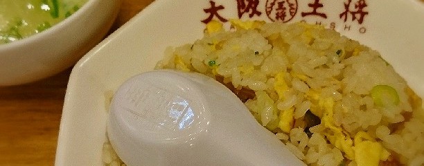 大阪王将 ララガーデン長町店