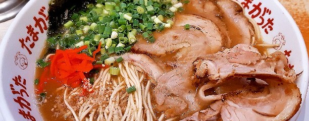 九州大分らぁめん たまがった 横浜西口店