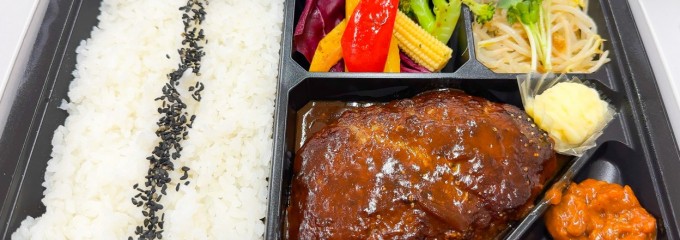 数寄屋バーグ