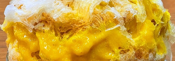 かき氷専門店 みこや