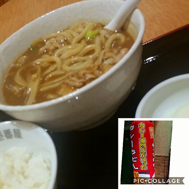 カレーハウス CoCo壱番屋 ＪＲ徳島駅前店>