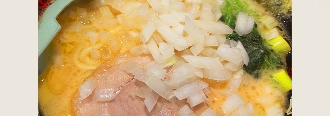 横浜家系ラーメン 極味家 大倉山店