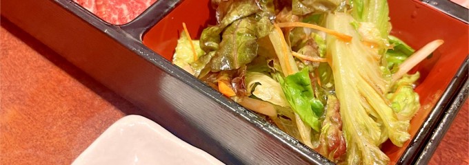 焼肉 三千里 本店