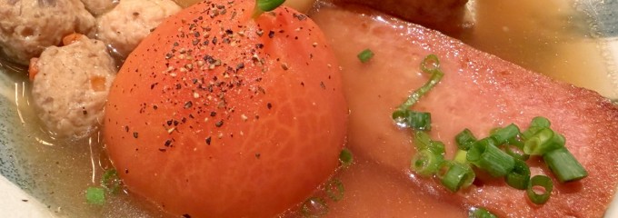 串揚げと島おでん くしお