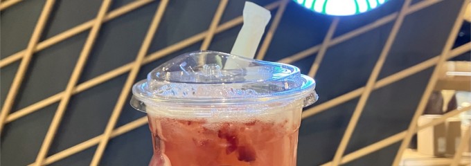 Starbucks (스타벅스)