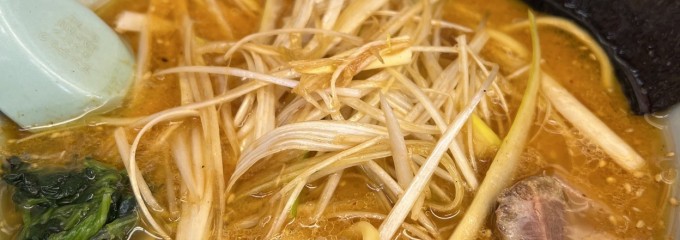ラーメン 山岡家 瑞穂店