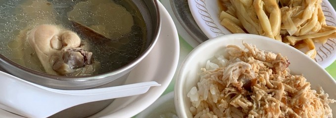 大圓環鷄肉飯