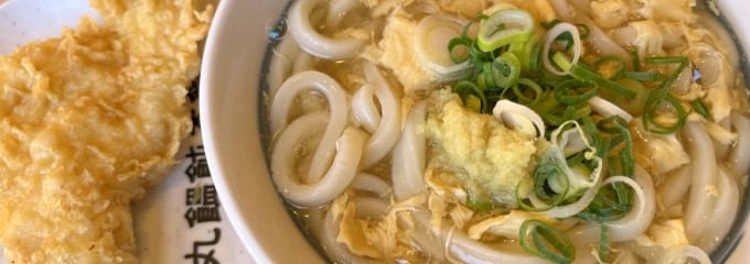 鶴丸饂飩本舗 門真店