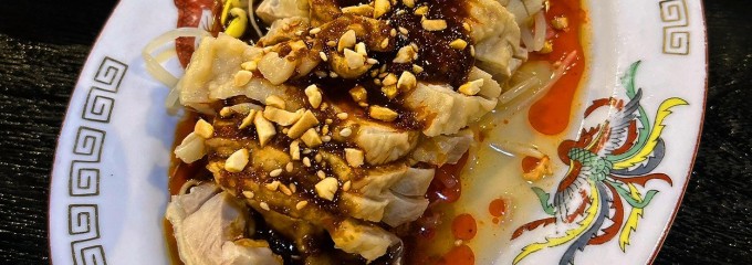 嘉賓 お茶の水店