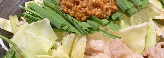 味の民芸 相模原並木店