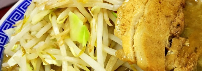 明神角ふじ