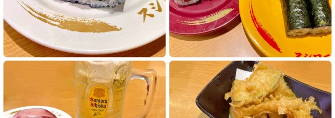 スシロー 名古屋茶屋が坂店