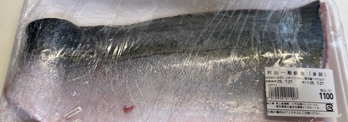 角上魚類 小平店