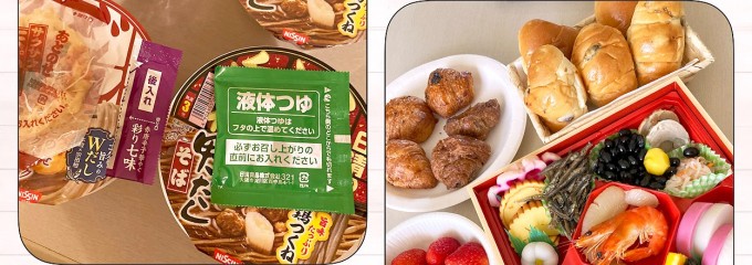 ファミリーロッジ旅籠屋・湾岸長島店