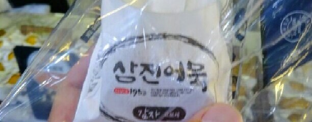 釜山サムジンオムク釜山駅店