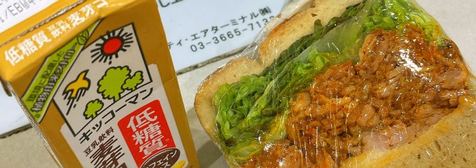 OZO BAGEL (オーゾウベーグル) ☎︎非公開