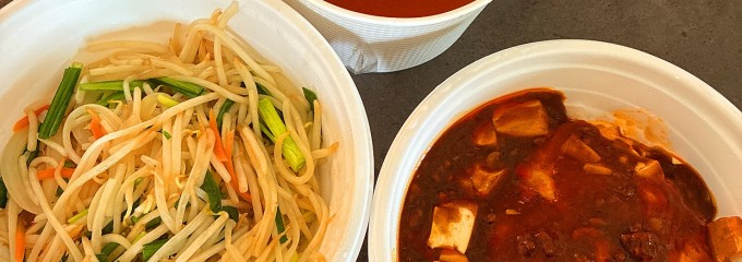 大阪王将 五反田店