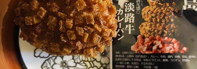 sumheart（サンハート）/洲本店