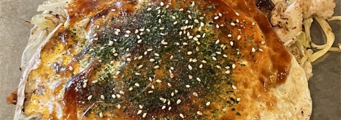広島お好み焼 くるみ