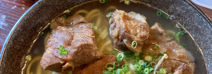 そば処 竹の子