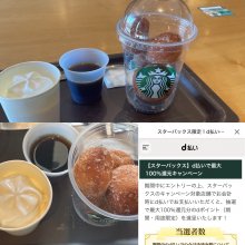 kobtubuさんの写真